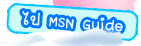 Go to MSN Guide...